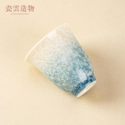 结晶釉窑变茶杯品茗杯闻香杯高端陶瓷功夫茶具小客杯家用茶盏