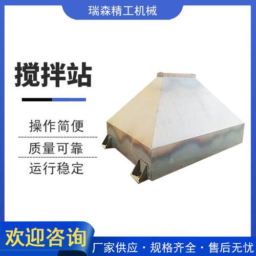 山东厂家可定制机箱冲压成型钣金加工搅拌站机械设备
