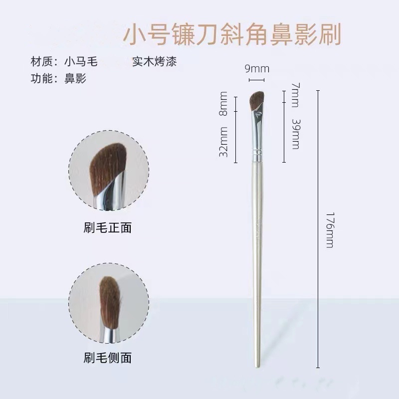 化妆刷沧州镰刀男士唇部磨砂膏