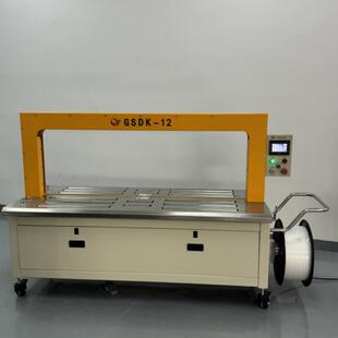 东莞打包机工厂1500*500无动力滚轮捆扎机东莞打包机全自动高效