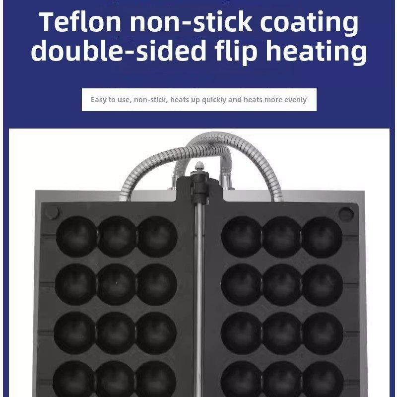 君岭串饼机商用网红蛋串糕点机电热葫芦串小吃设备,厨房电器,商用烤饼机/煎包/锅贴机,淘宝优惠券,粉丝福利购,淘宝优惠卷