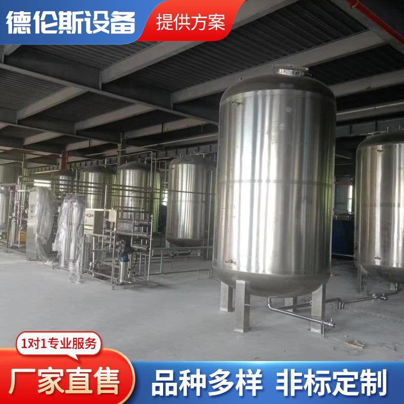 304不锈钢中药醇沉罐酒精醇沉罐不锈钢醇沉设备非标定制