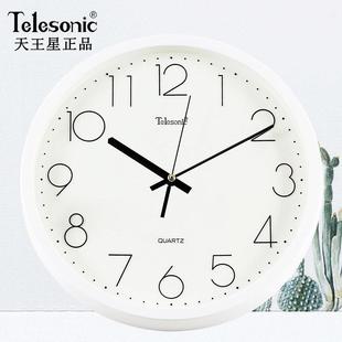 天王星钟表挂钟客厅2025新款简约现代饭厅装饰时钟挂墙静音免打孔