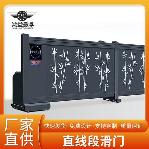 铝合金造型定制工厂工地学校庭院直线段滑门自动智能识别电动大门