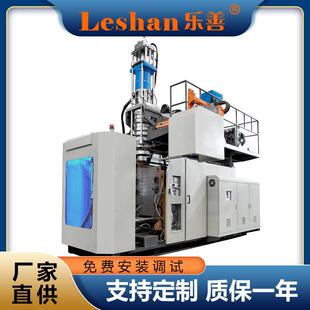 广东乐善吹瓶机全自动吹瓶机大型吹塑机设备桶罐成型吹塑机配件
