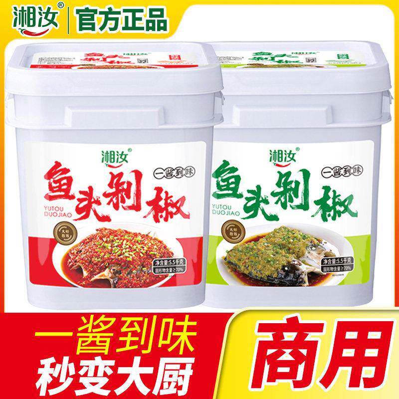 湘汝辣王之王湖南特产蒜蓉辣椒酱超辣剁椒鱼头饭店沙县大桶装商用
