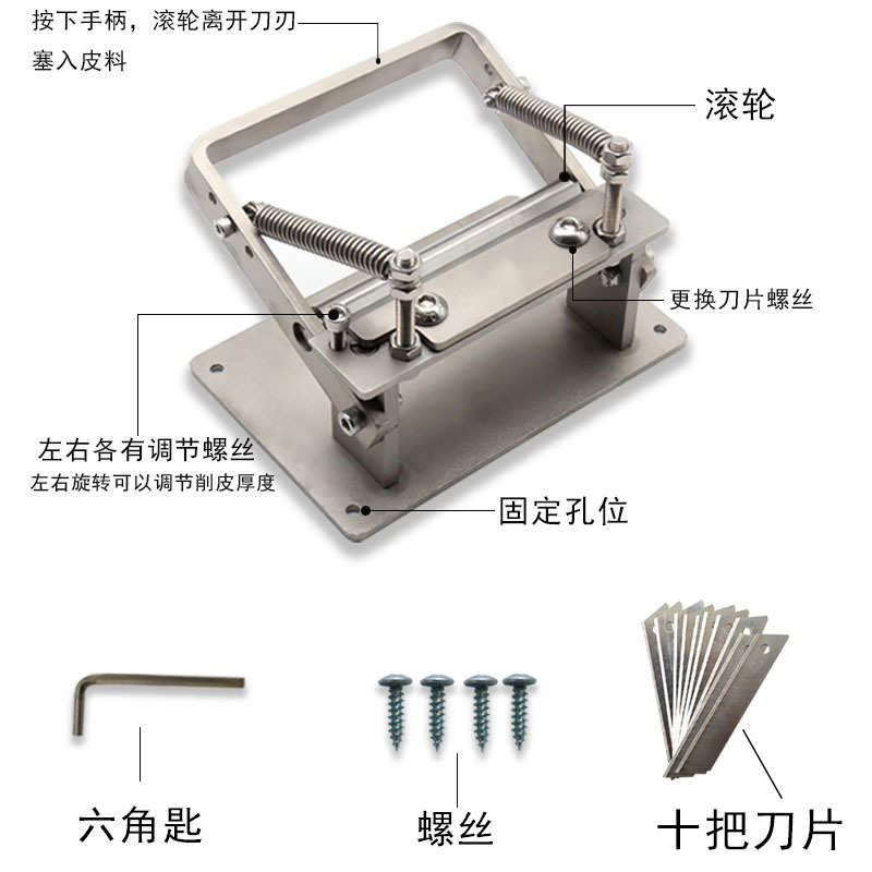 手动皮革削薄机削皮机铲皮工具牛皮料铲薄刀植鞣皮革削薄刀表腰带