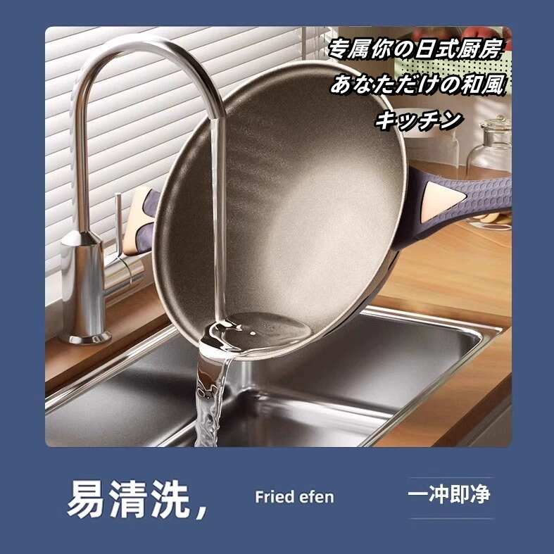 日式にほんしき高端厨具钛陶土不粘锅煎炒锅多功能微压锅炒菜锅