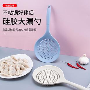 耐高温不粘锅硅胶漏勺厨房捞面饺子沥水滤勺汤粉捞勺子家用大漏勺