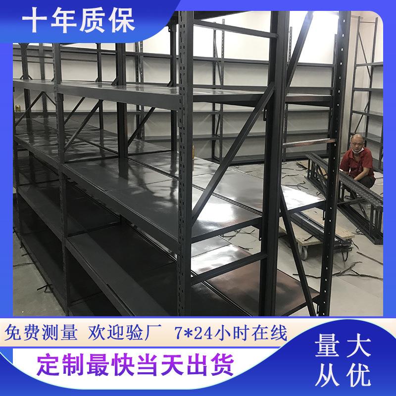 四川成都轻型货架重型仓储货架中货架架482储物架层板货金属置物