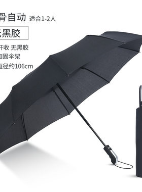 logo太阳伞晴雨伞紫外线伞坐
