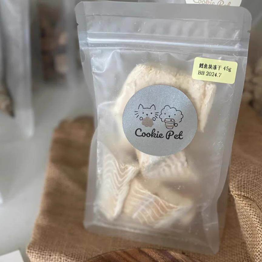 宠物零食磨砂自封袋狗狗零食包装袋自制宠物手工烘培打包袋有底部