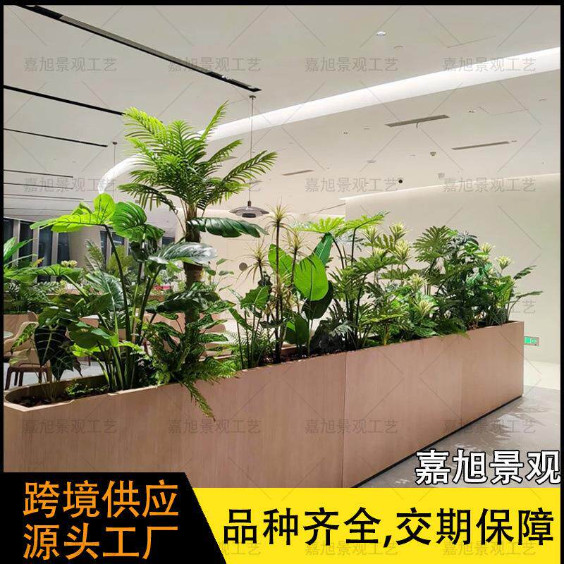 仿真绿植造景组合室内餐厅图书馆酒店人造仿生植物花槽花箱造景