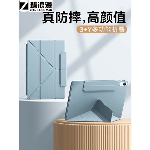 适用于华为平板专用保护套华为madpad115s保护壳2023新款matepad11保护套Air11.5s寸平板电脑pro11全包荣耀V8