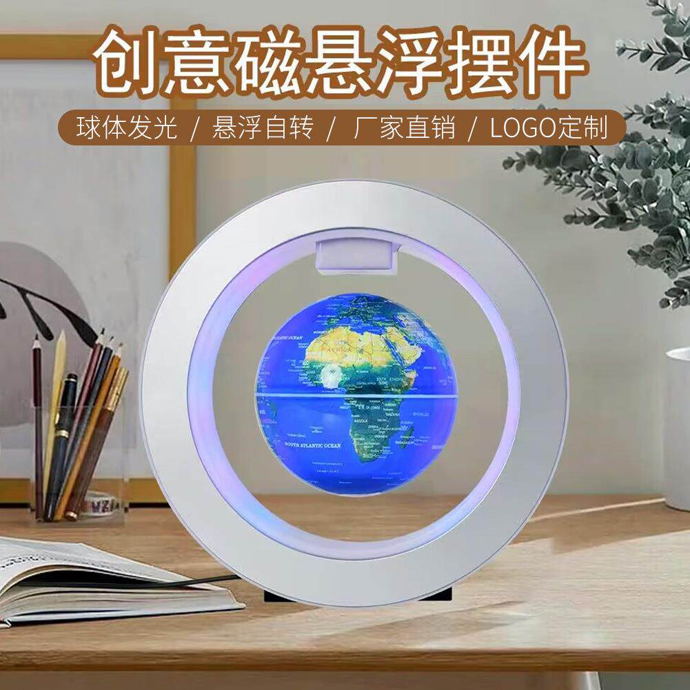磁悬浮地球仪 圆形4寸自转发光新奇特家居装饰品摆件创意礼品
