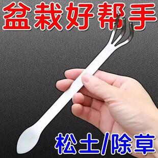 Bonsai rake, stainless steel soil press knife, bud picking a
