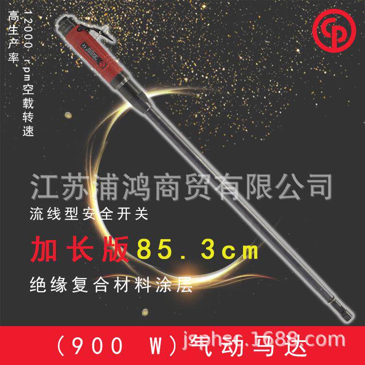 CP3119-12EXL加长打磨机气动打磨机加长磨模机打磨机角磨机