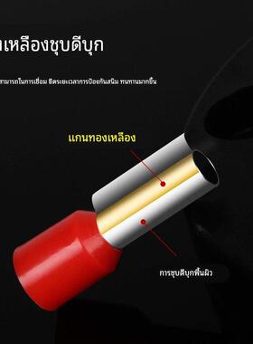 管型端子针形预绝缘接线端子VE0508/E1008欧式冷压端子压线针铜管