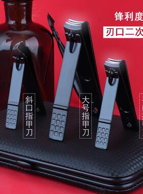 新款直销不锈钢黑色8-2件指甲刀套装 修甲美甲工具指甲剪 可印log