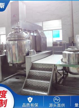 厂家直销MZJR-650L真空均质乳化机组高剪切均质乳化机工业生产机