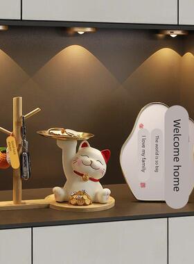 招财猫入户玄关钥匙收纳摆件进门口鞋柜客厅装饰品乔迁新家居礼物