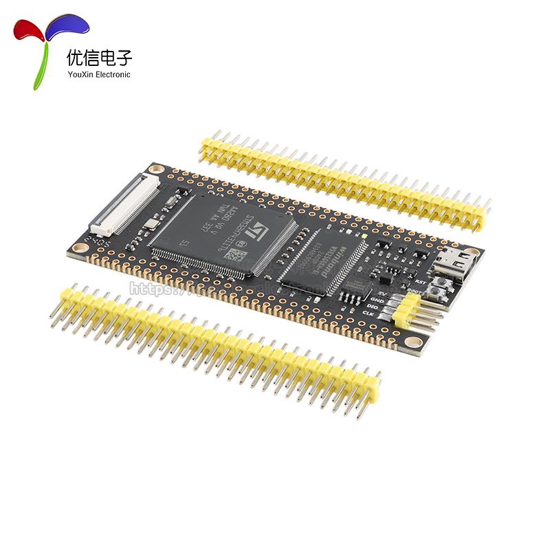 优信电子_STM32H743IIT6核心板系统板学习板STM32开发板