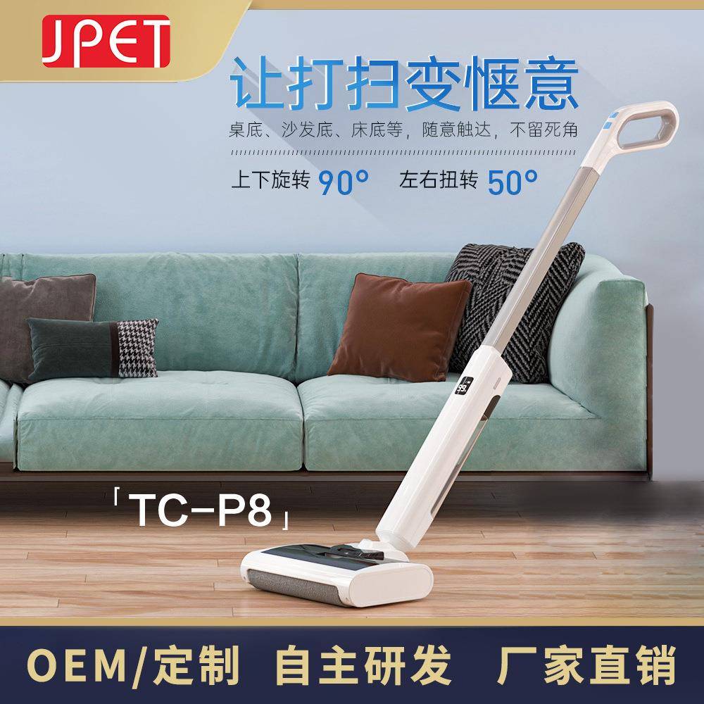 洁佩特家用洗地机手持电动无线智能扫吸拖一体洗地机大吸力机器