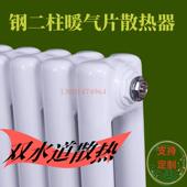 5025家用暖气片水暖散热器壁挂式 集中供热水暖工程钢二柱暖气片