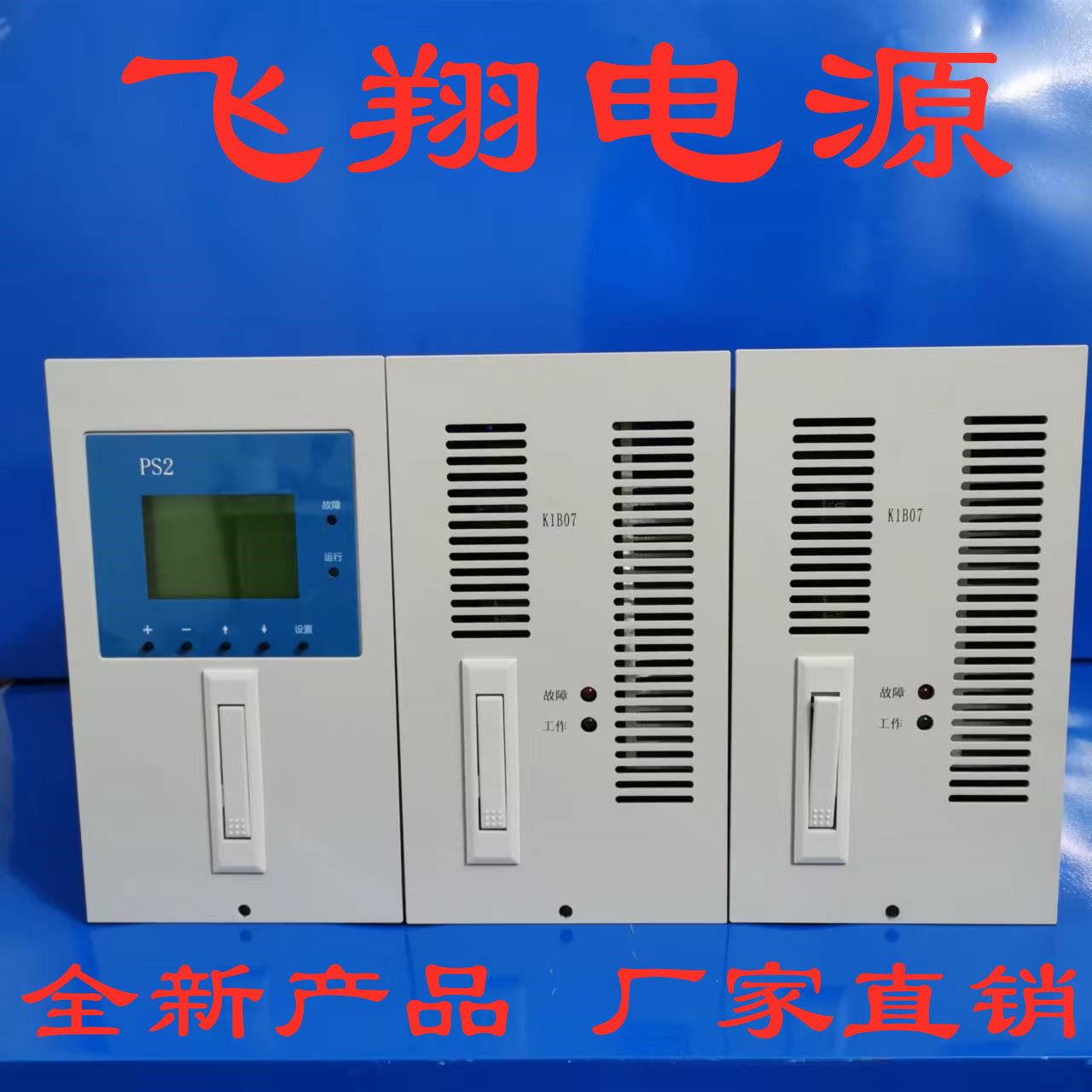 厂家销售K1B07 K1B05 MK1B07 MK1B05 M1B07直流电源充电模块
