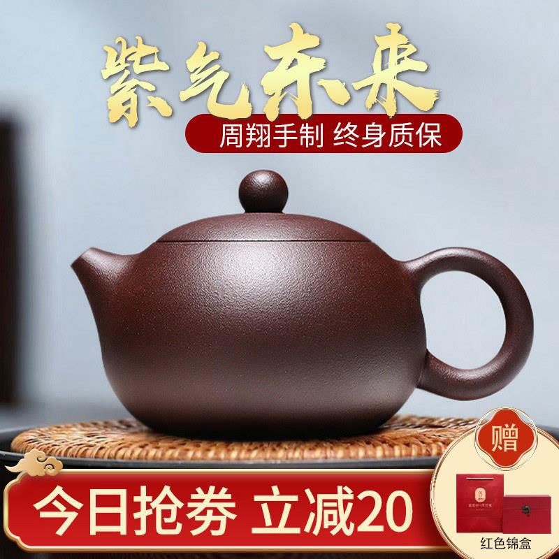 景德镇汝窑宜兴紫砂壶纯全手工泡茶壶单人功夫茶具套组名家用大小