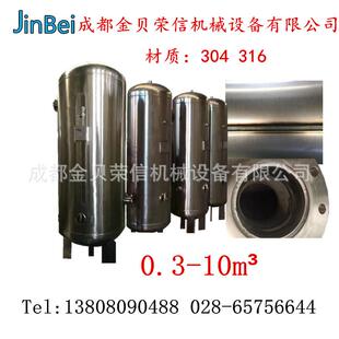 瑞德空气储气罐0.3 0.6 1 2 3m3反冲罐 压力容积罐 不锈钢储气罐