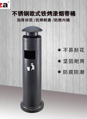 烟灰柱烟蒂柱酒店烟灰柱户外垃圾桶大堂吸烟区筒立式烟头烟灰皿