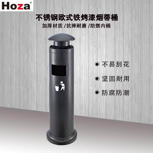 烟灰柱烟蒂柱酒店烟灰柱户外垃圾桶大堂吸烟区筒立式烟头烟灰皿