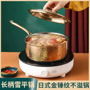 304不锈钢雪平锅日式 三层钢火锅汤锅泡面锅煮奶锅单柄加厚无涂层
