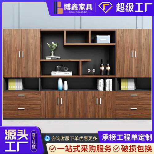 办公室文件柜木质老板背景资料柜档案柜书柜带锁柜子储物柜收纳柜