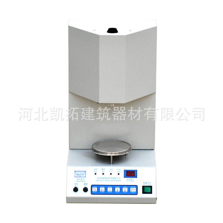 水泥游离氧化钙快速测定仪CA-5型萃取滴定法可做英文厂家直发