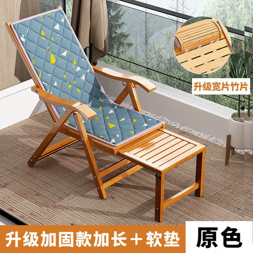 竹躺椅折叠午休老人午睡成人椅子懒人靠背客厅阳台休闲夏凉躺椅家