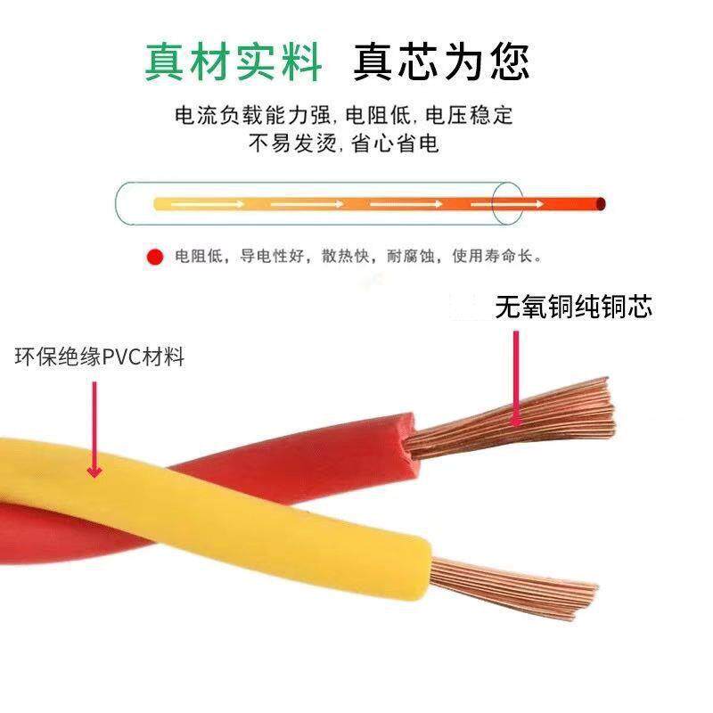 花线RVS纯铜电线两芯1.5/2.5平方铜芯线家用铜线双绞灯线默认项