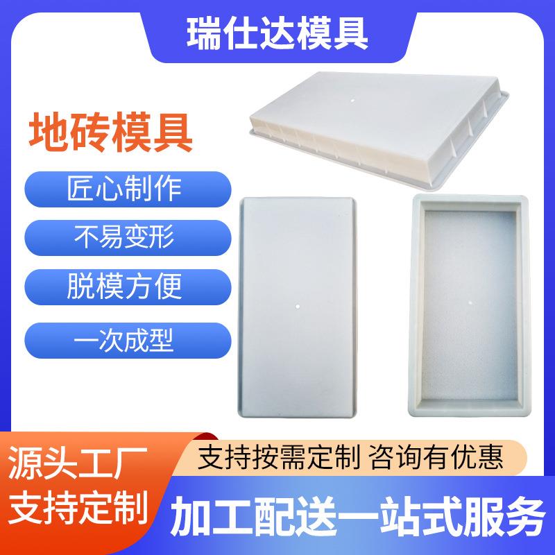 地砖模具庭院地面铺设仿古地砖古建筑复古水泥砖铺路塑料模具