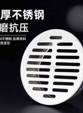 110管专用地漏不锈钢天台地漏盖屋顶75PVC110管户外露台排水内插