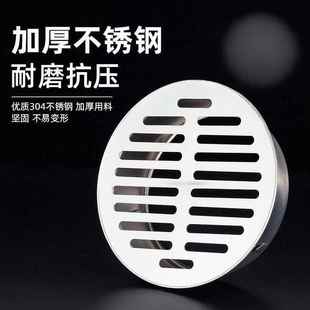 不锈钢天台地漏盖屋顶75PVC110管户外露台排水内插地漏防堵罩50管