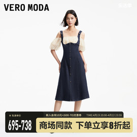 veromoda连衣裙2024春夏甜美拼接假两件露肩后拉链a摆