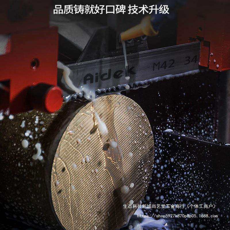 稳切大圆管带锯条m42双金属高速钢钢带锯条金属切割锯条钢筋锯