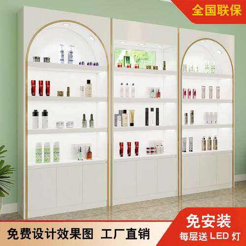 简约现代化妆品展示柜美容院产品柜货架陈列柜烤漆美容美发展示柜