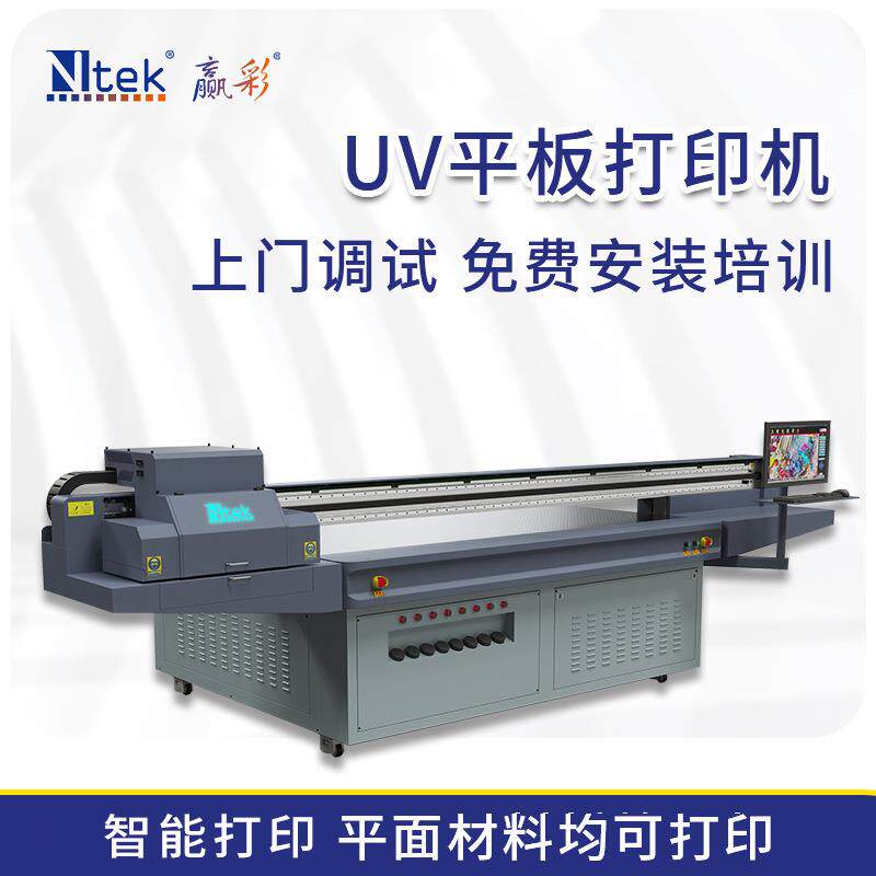源头工厂装饰画背景墙uv打印机广告手机壳设备晶瓷画设备打印机