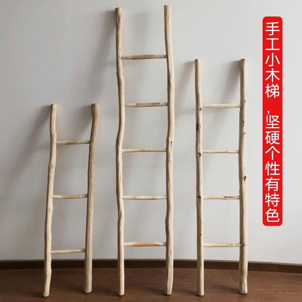 天然实木装饰梯子民宿置物收纳衣架橱窗楼梯拍照摄影道具树枝摆件