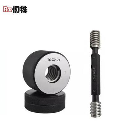 梯形螺纹塞规Tr30°梯形公制螺纹环规Tr8Tr14Tr20Tr26*5-7H7e8e