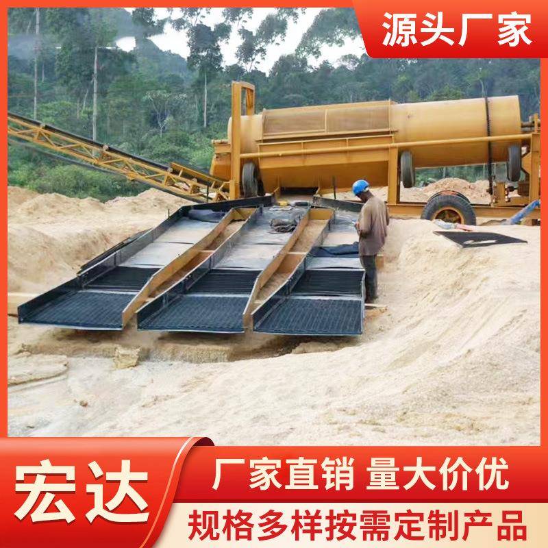 选矿淘金车河床采金子设备移动式砂金选矿淘金车矿山水力选矿机械