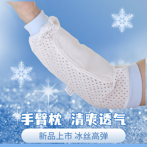 婴儿婴儿手臂手臂枕头哺乳其它