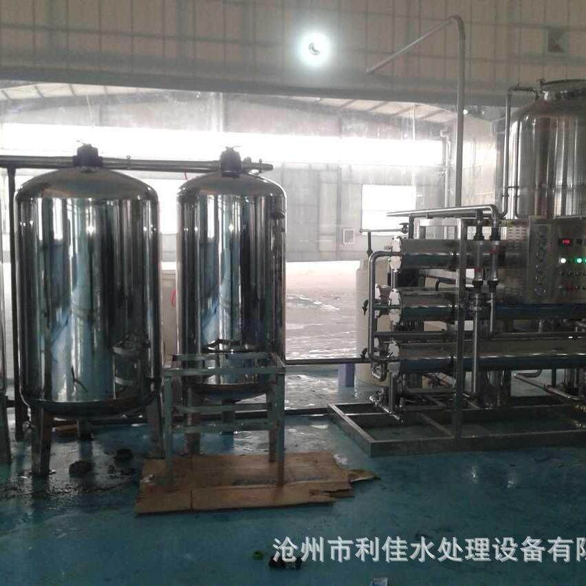 沧州尿素设备高纯水超纯水设备双级反渗透设备厂家